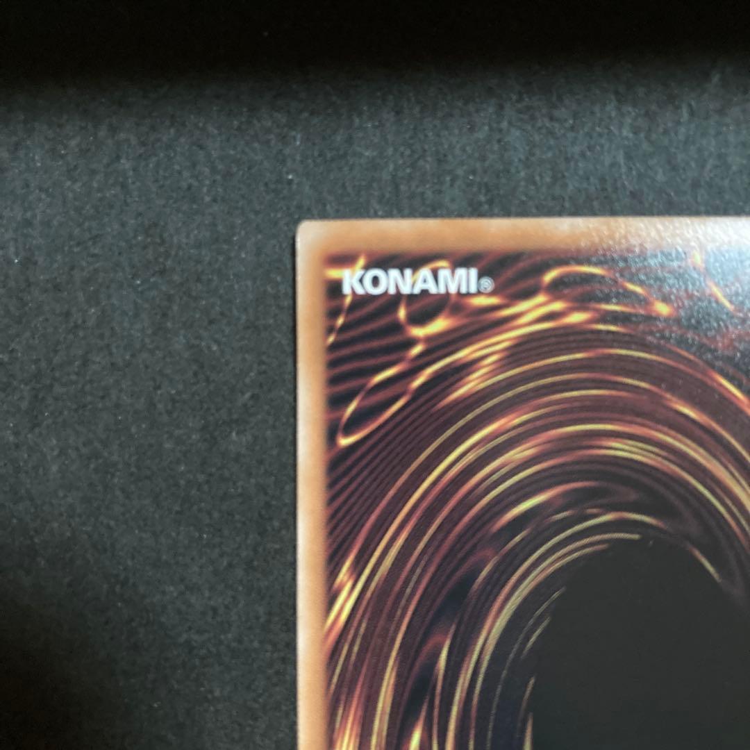 遊戯王　ブラックマジシャン25th 絵違い　四つ目個体