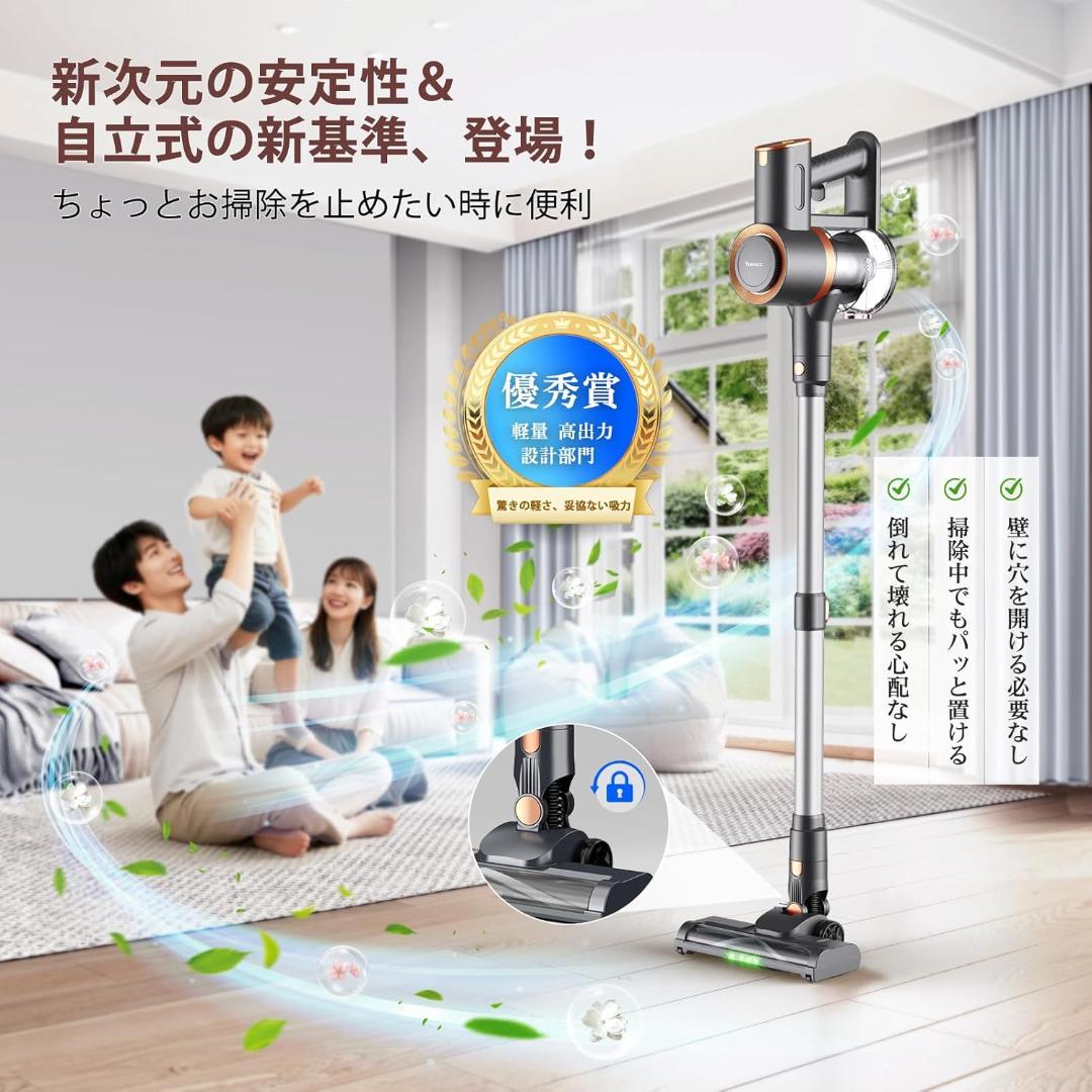 掃除機 コードレス　70Kpa　自立式　充電スタンド　2in1 大掃除　掃除