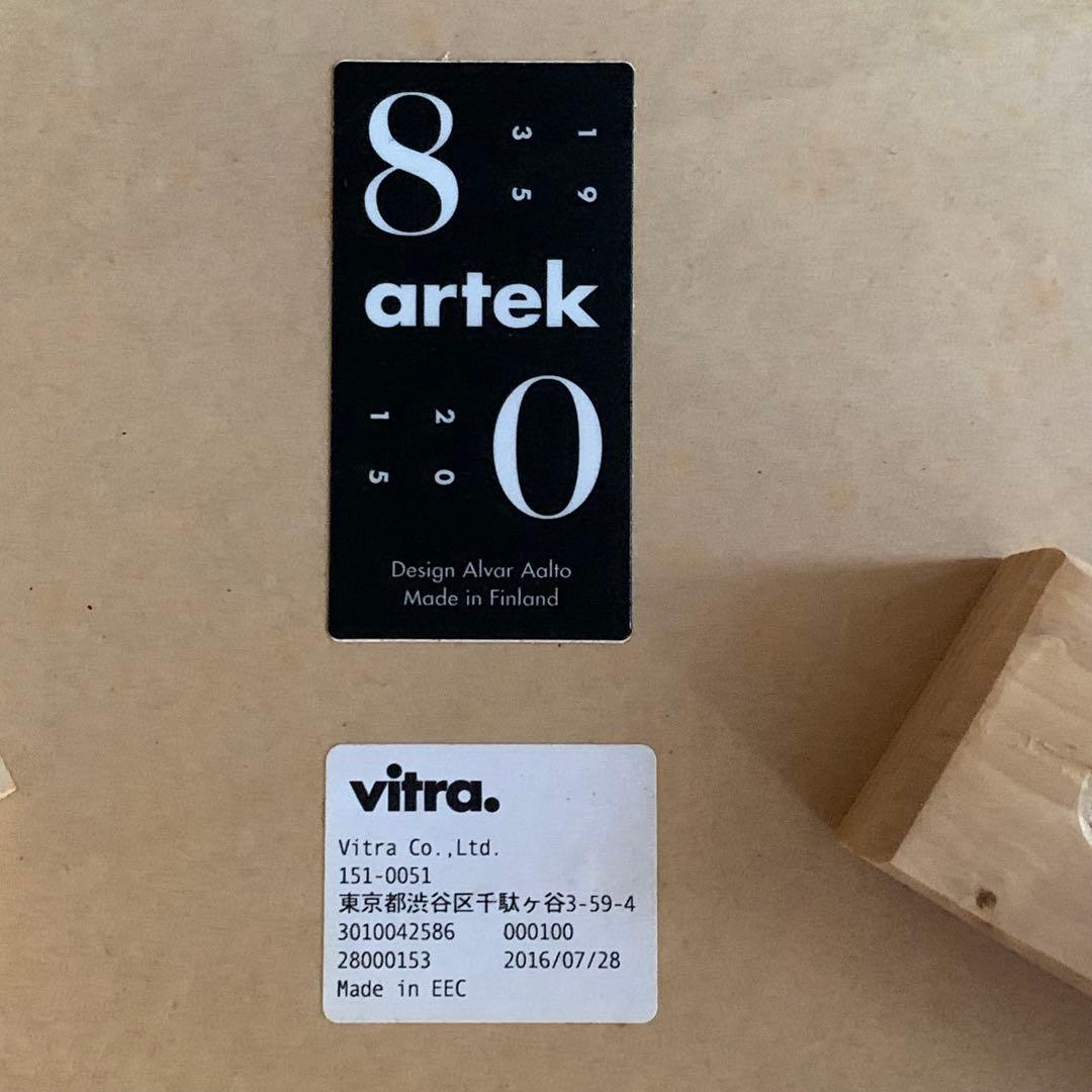 artek stool60 ブラックリノリウム　Alvar Aalto