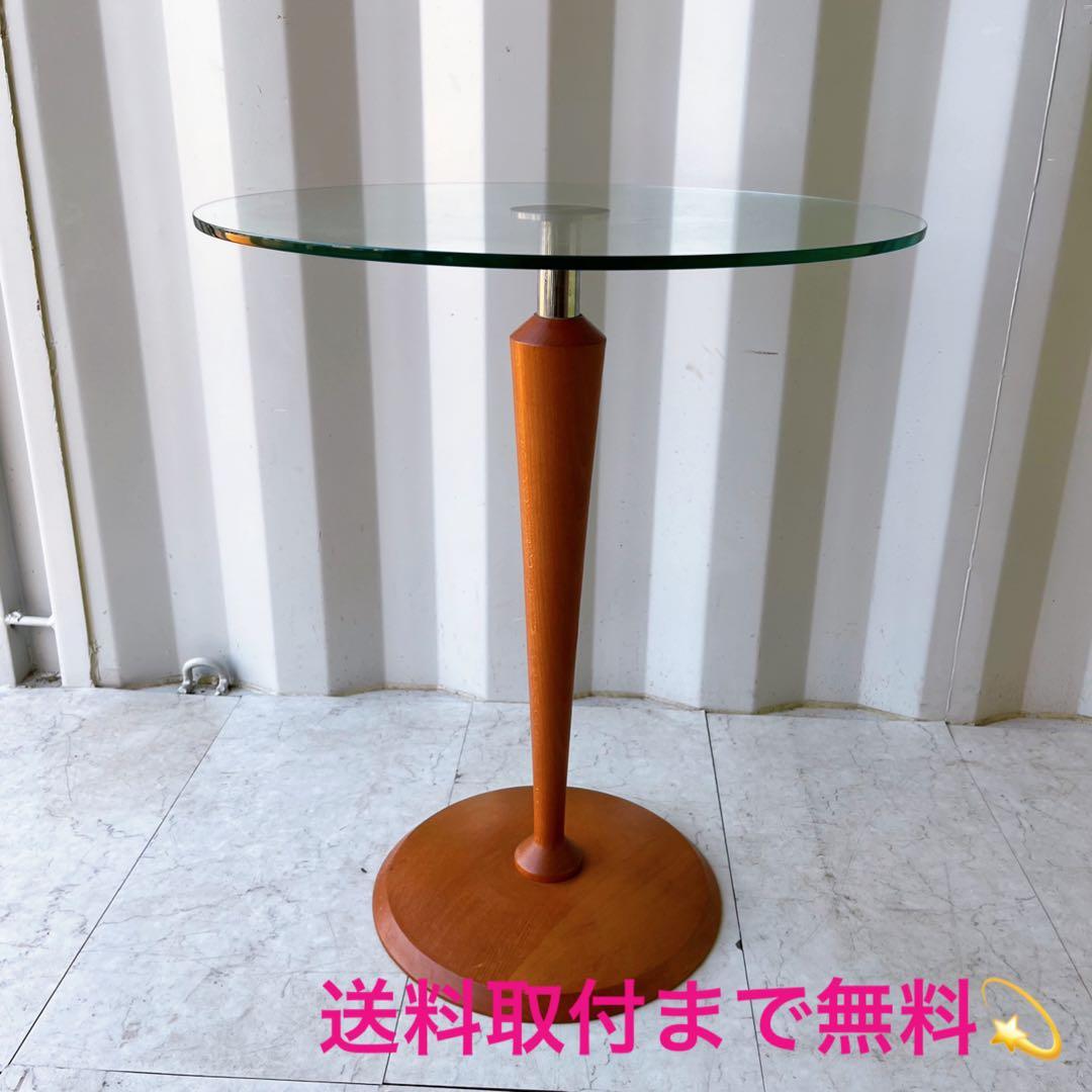 取付無料！カリガリス風おしゃれモダンインテリア 円形ガラスサイドテーブル✨