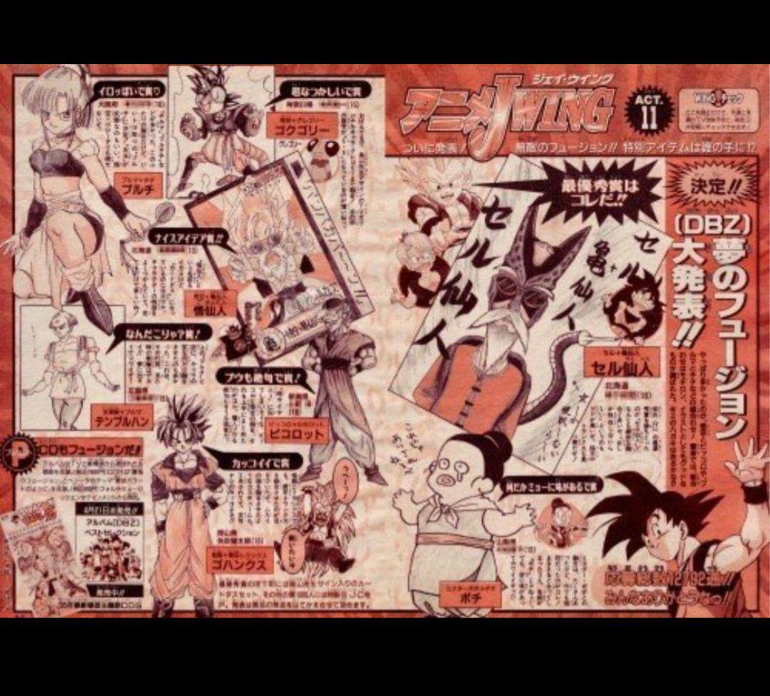 1000枚限定　コレクション　非売品　ドラゴンボール　スーパージャンボ　カード