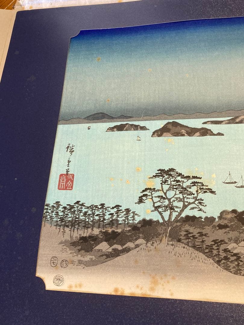 安藤広重　大阪錦絵　武陽金沢八勝夜景　番号有り　版元　共栄堂