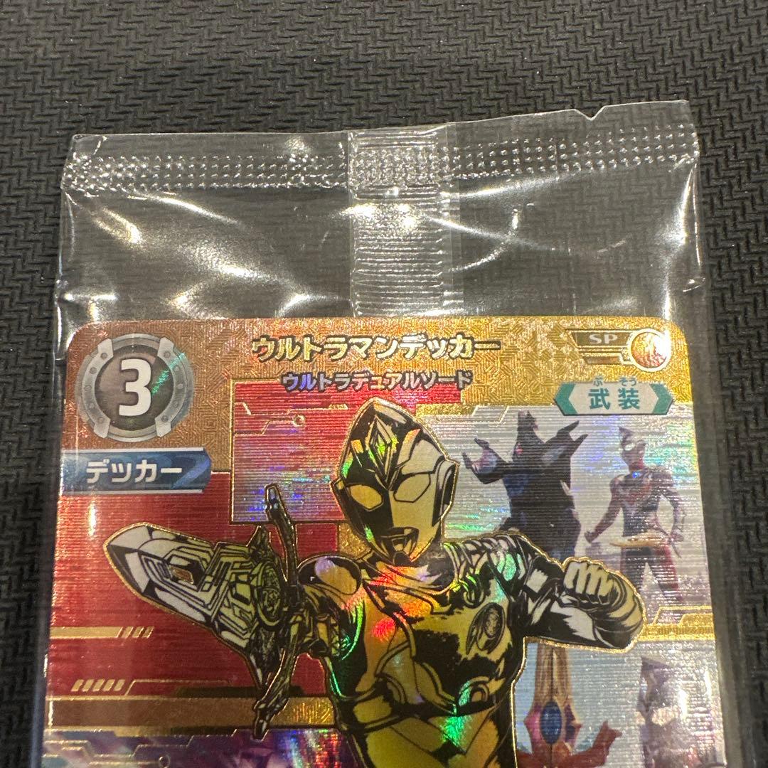 ウルトラマンデッカー デュアルソード WINNERプロモ ギャラクシーカップ