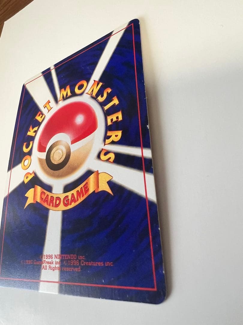 ひかるミュウ ポケカ 月刊コロコロコミック01年5月号 旧裏