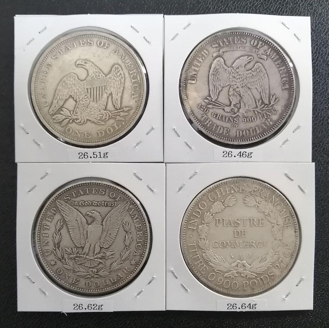 海外古銭 ４枚セット