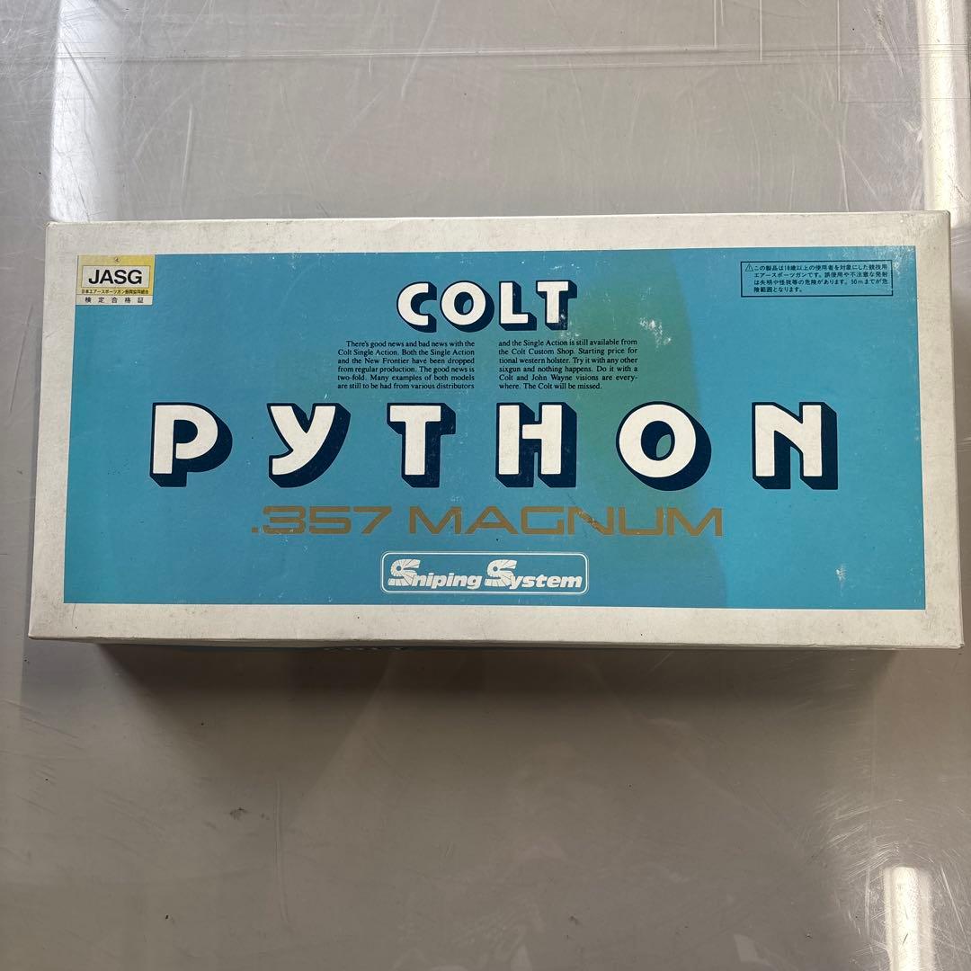トイガン COLT PYTHON
