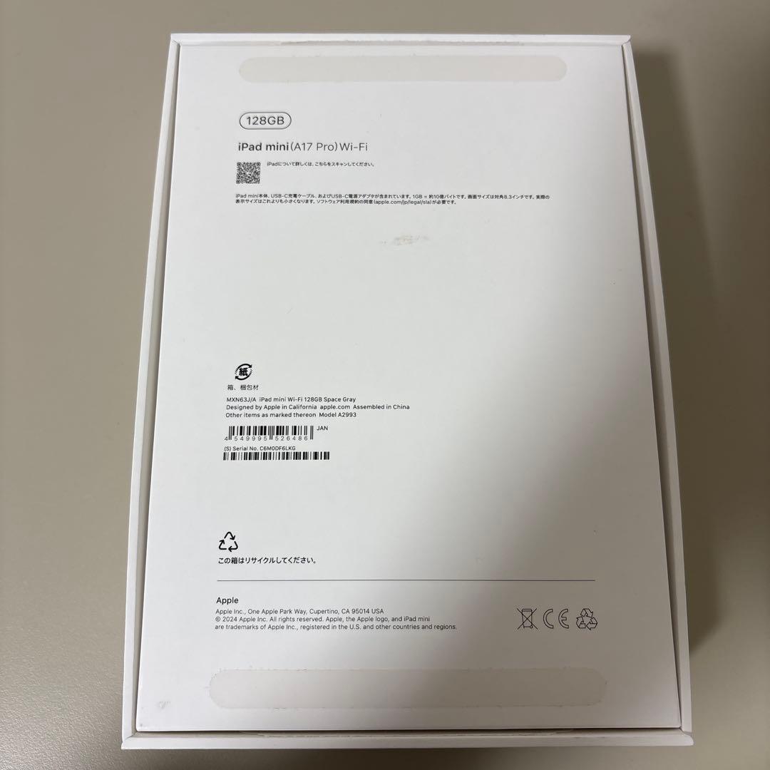 iPad mini 第7世代 128gb