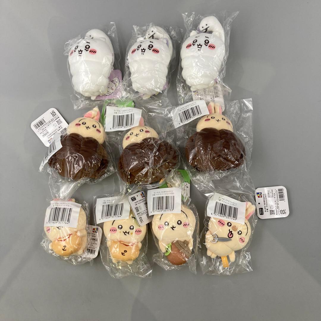 ◯ ちいかわ まとめ売り