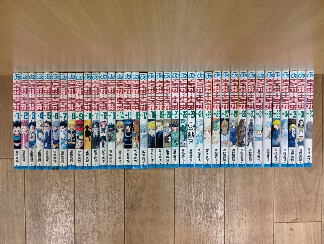【ハンターハンター　１～３７　HUNTER×HUNTER　冨樫義博】