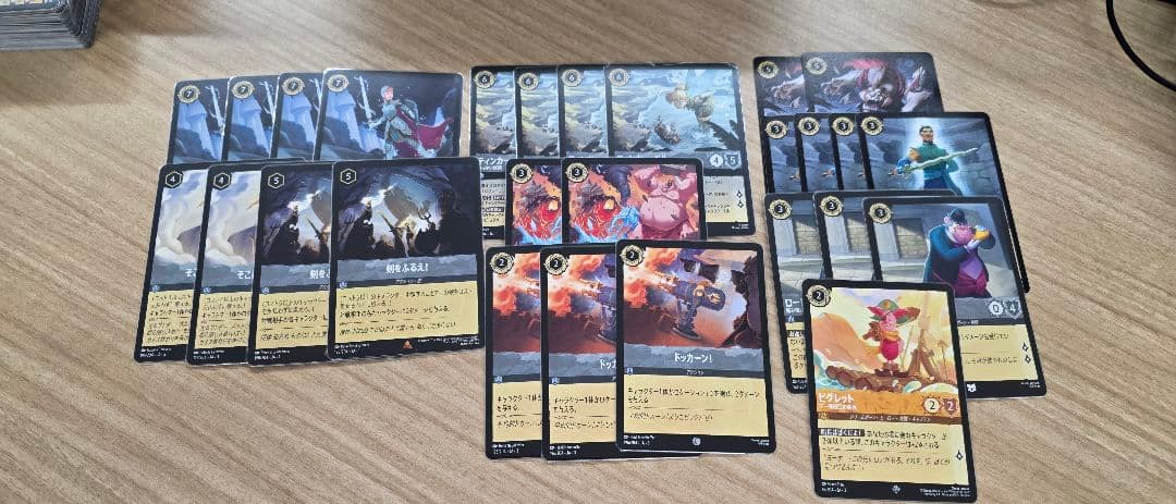 ロルカナ　アンバースティール　デッキ