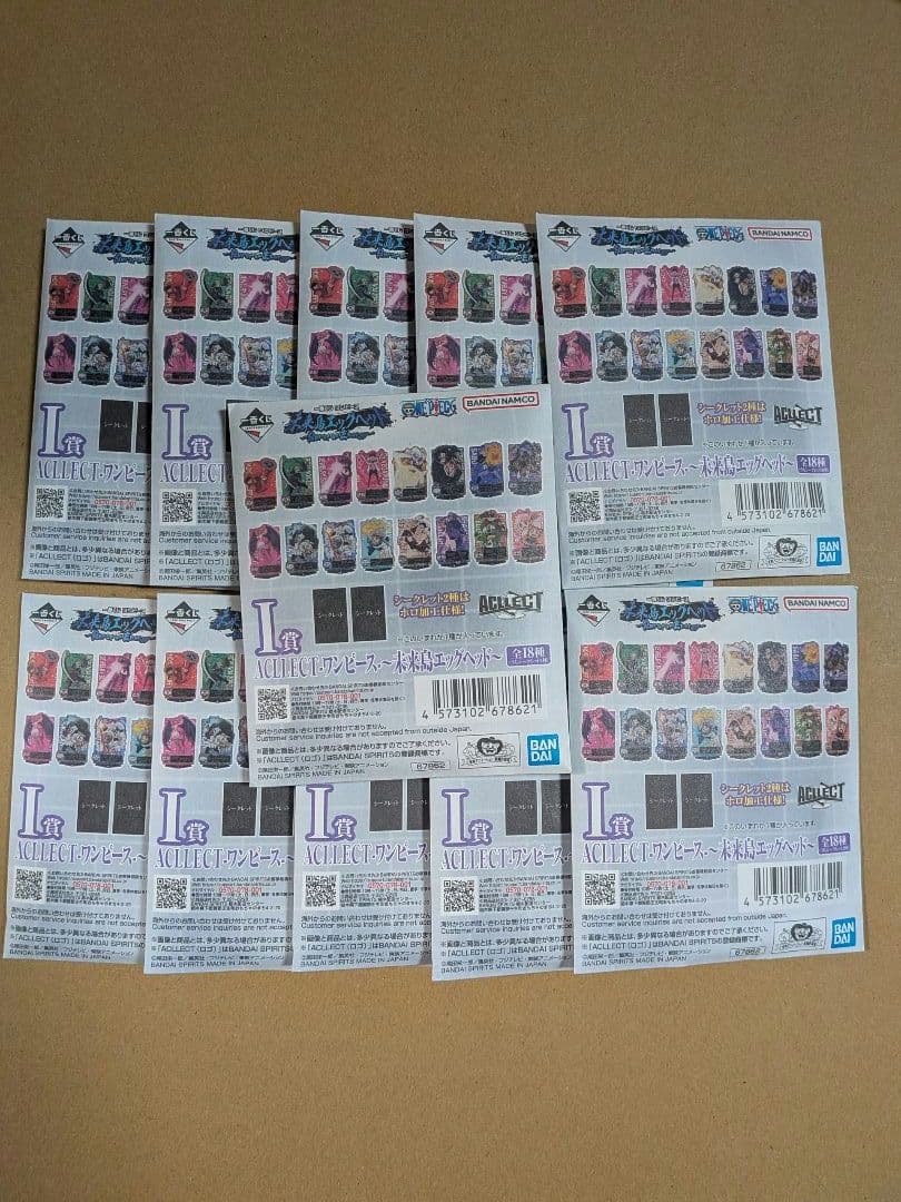 ミ*ゴ様 ワンピース 一番くじ 未来島エッグヘッド フィギュアコンプリート 他オ