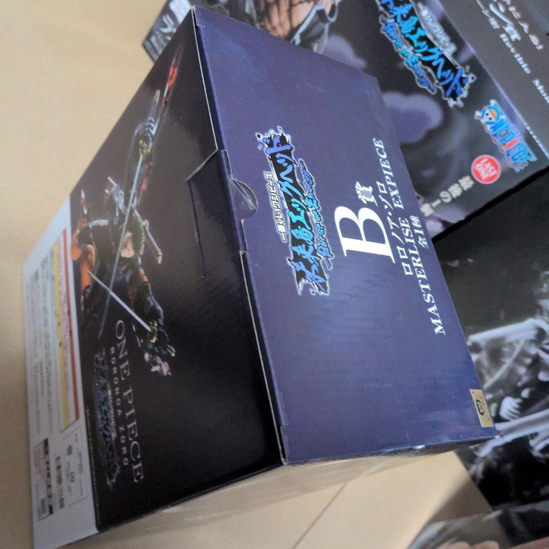 ミ*ゴ様 ワンピース 一番くじ 未来島エッグヘッド フィギュアコンプリート 他オ