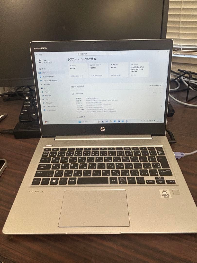 HP ProBook 430 G7 中古　びあっり専用