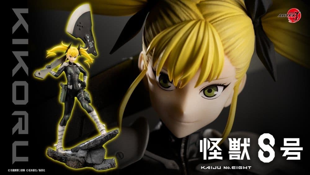 【新品・未開封】ARTFX J 怪獣8号 四ノ宮キコル 1/8 完成品フィギュア