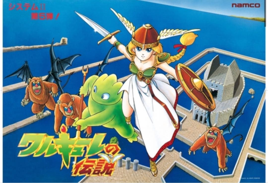 ナムコ　アーケードゲーム　原寸大復刻ポスター　7本セット　　ⅵ