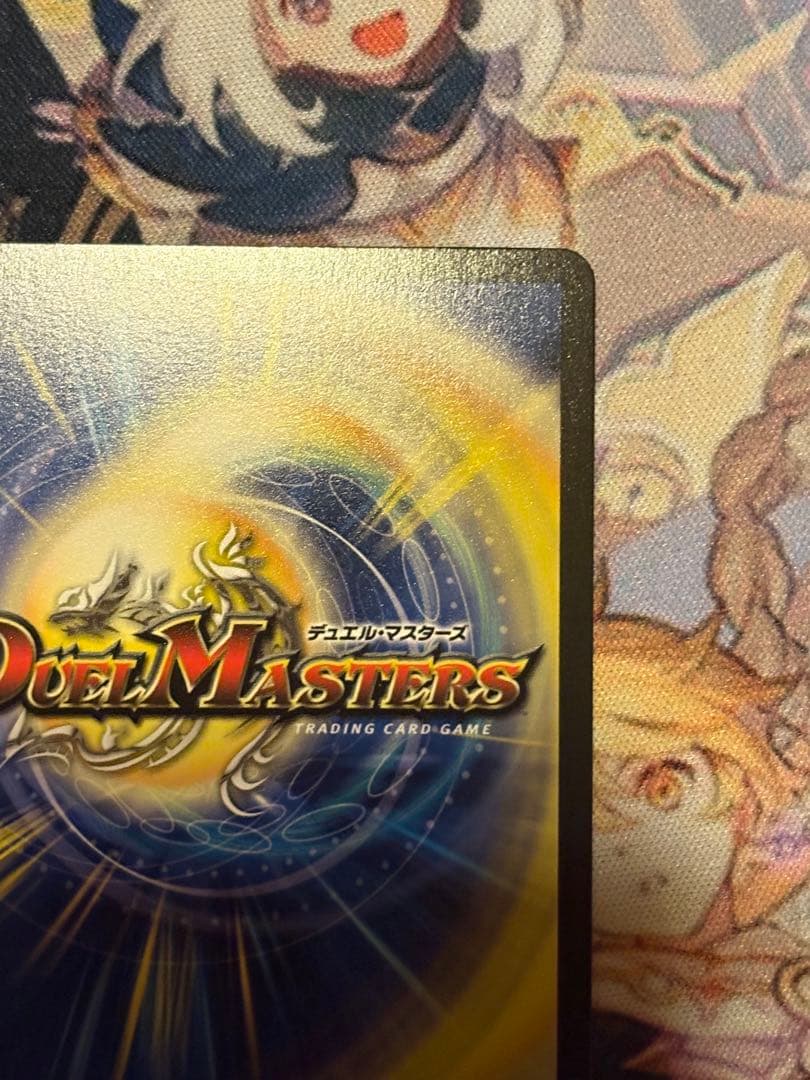 完美品 飛翔龍5000VT 金トレジャー　デュエルマスターズ　デュエマ