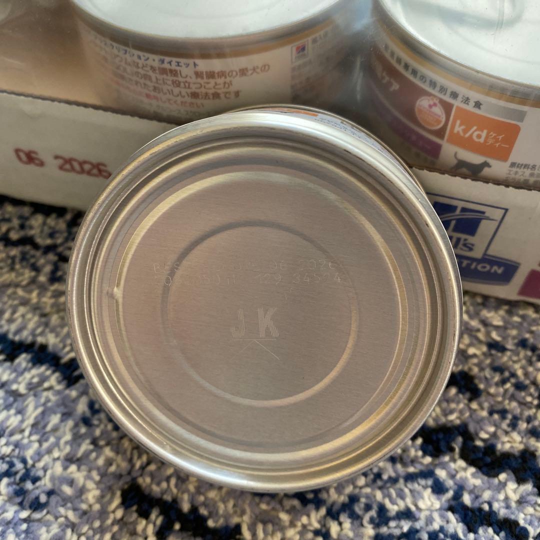 ☆クーテト☆ヒルズ 腎臓ケアk/d 犬用 ビーフ&野菜入りシチュー　20缶