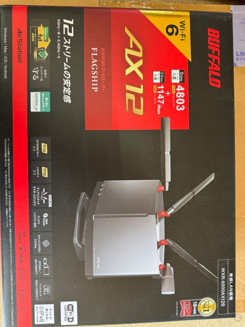 BUFFALO WXR-6000AX12S 無線LANルーター