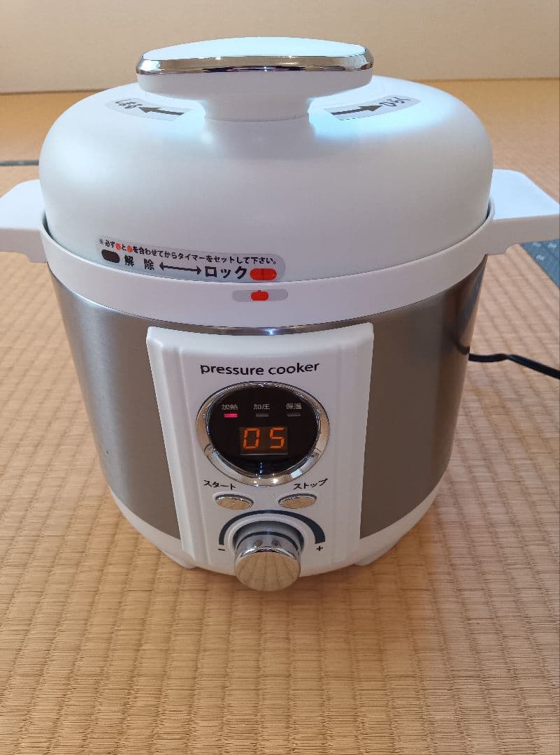 LIVCETRA 電気圧力鍋