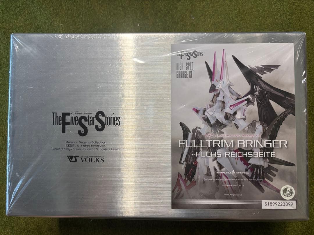 ボークス HSGK 1/72 フルトリム•ブリンガー フォクスライヒバイテ