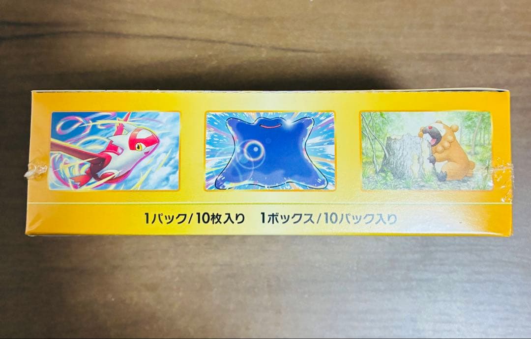 ポケモンカード VSTARユニバース ボックス 1box