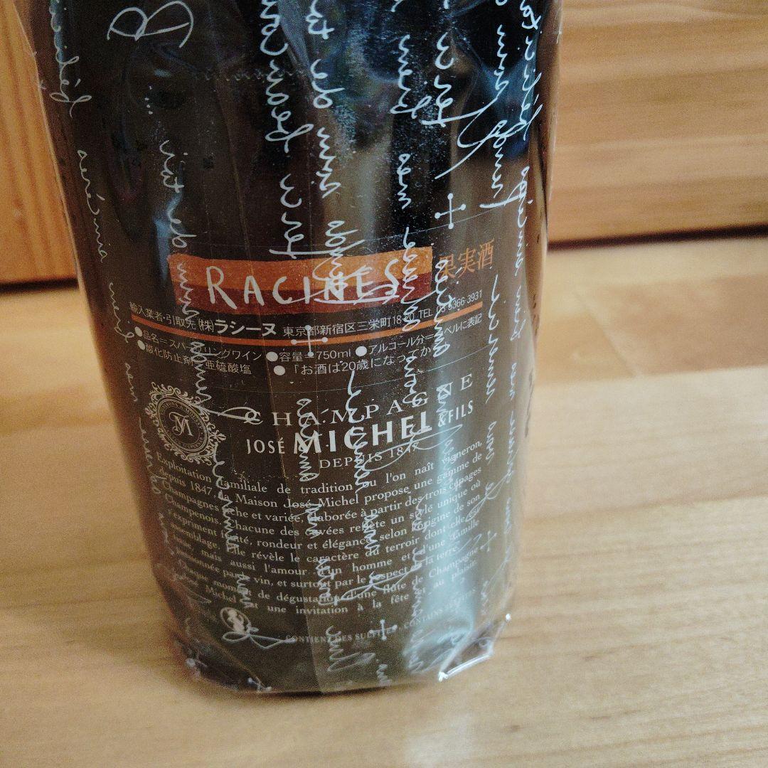 果実酒　ワイン　５本セット