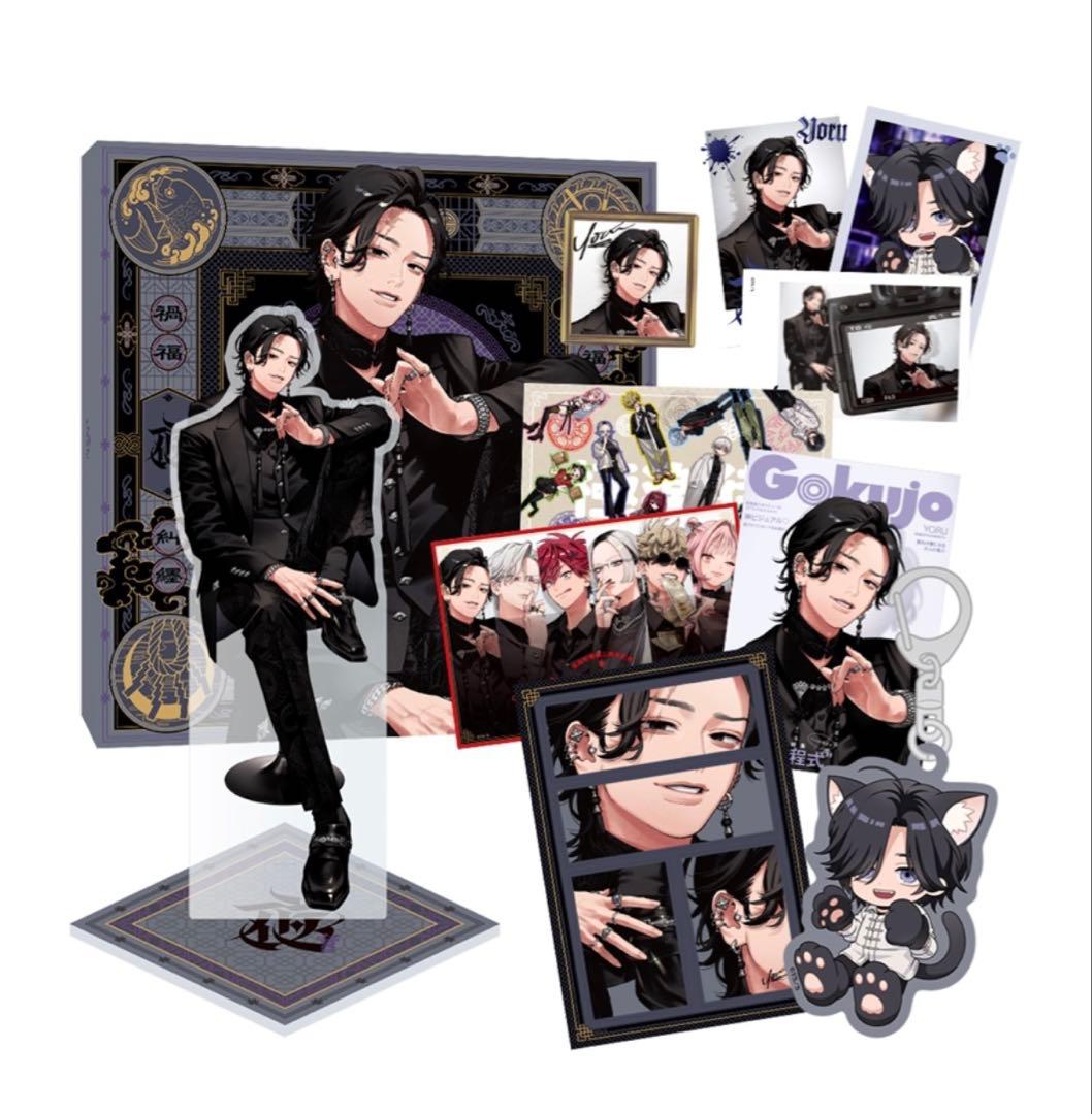 極楽街 近すぎて美しい極近店 スペシャルボックスセット 夜 ヨル ジン