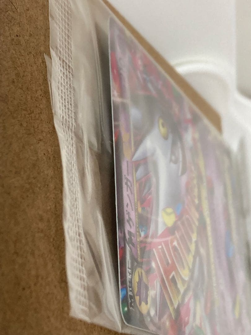 【未開封】MゲンガーEX P プロモカード