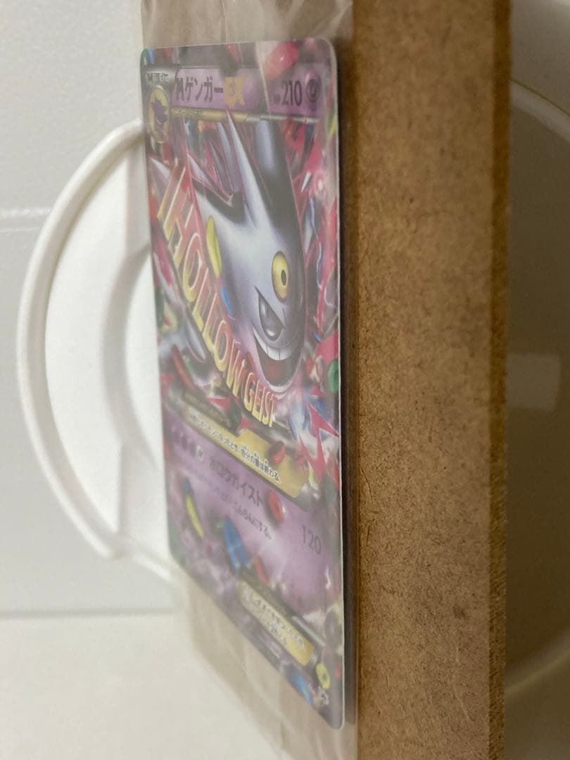 【未開封】MゲンガーEX P プロモカード