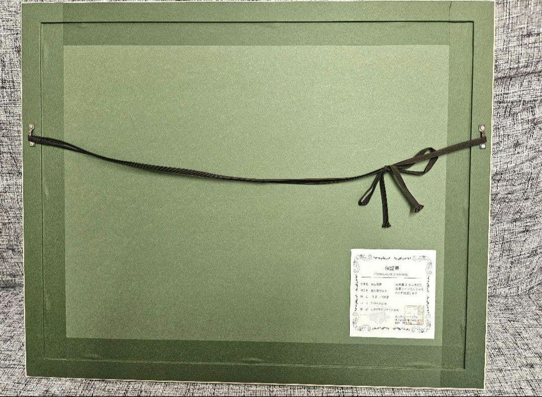 美品　矢口高雄　桜吹雪の三平　限定品　直筆サイン　レフグラフファイン版画