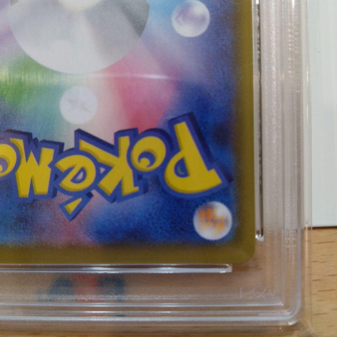 【PSA10】ミュウ UR S8a 25th ANNIVERSARY