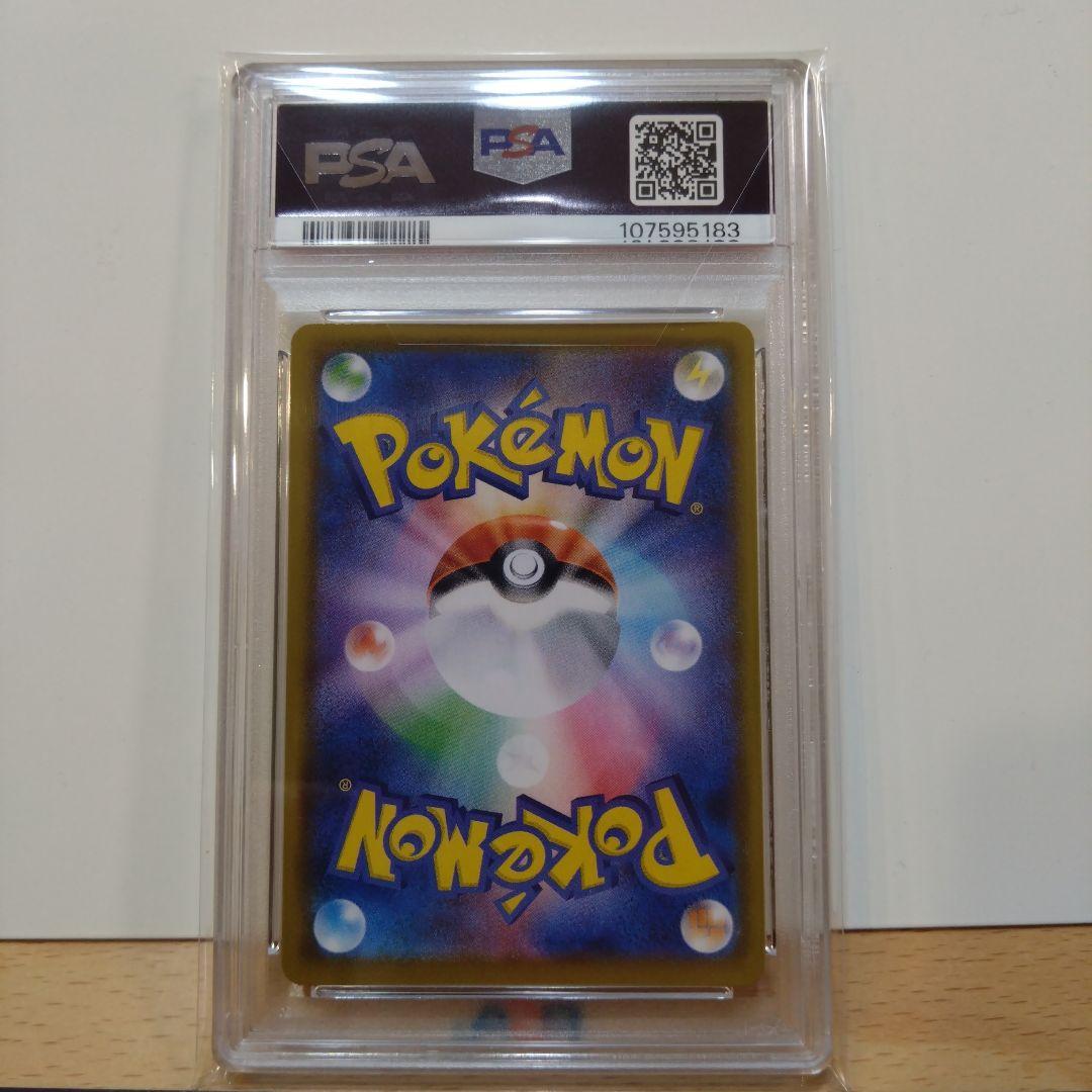 【PSA10】ミュウ UR S8a 25th ANNIVERSARY