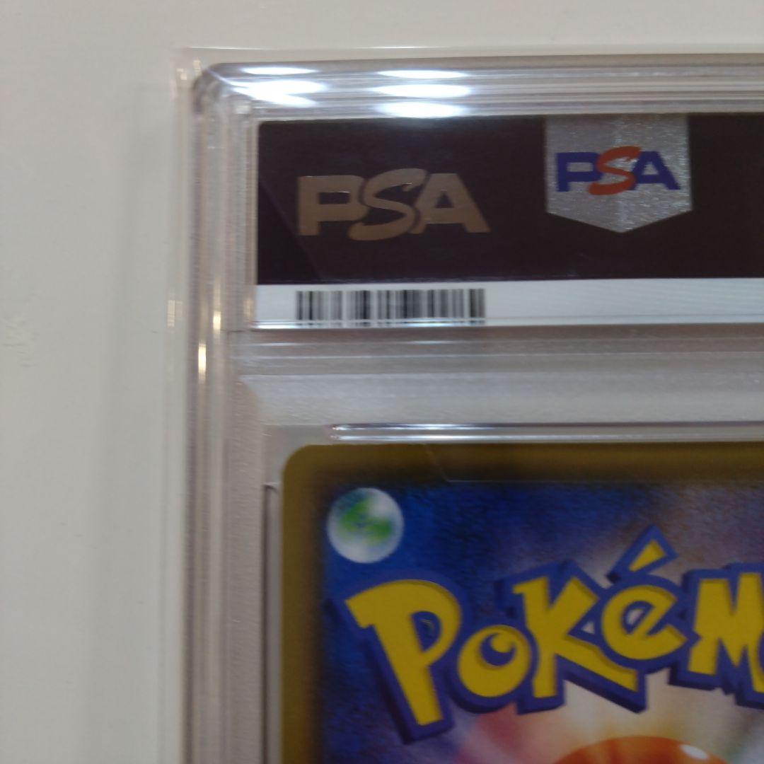 【PSA10】ミュウ UR S8a 25th ANNIVERSARY