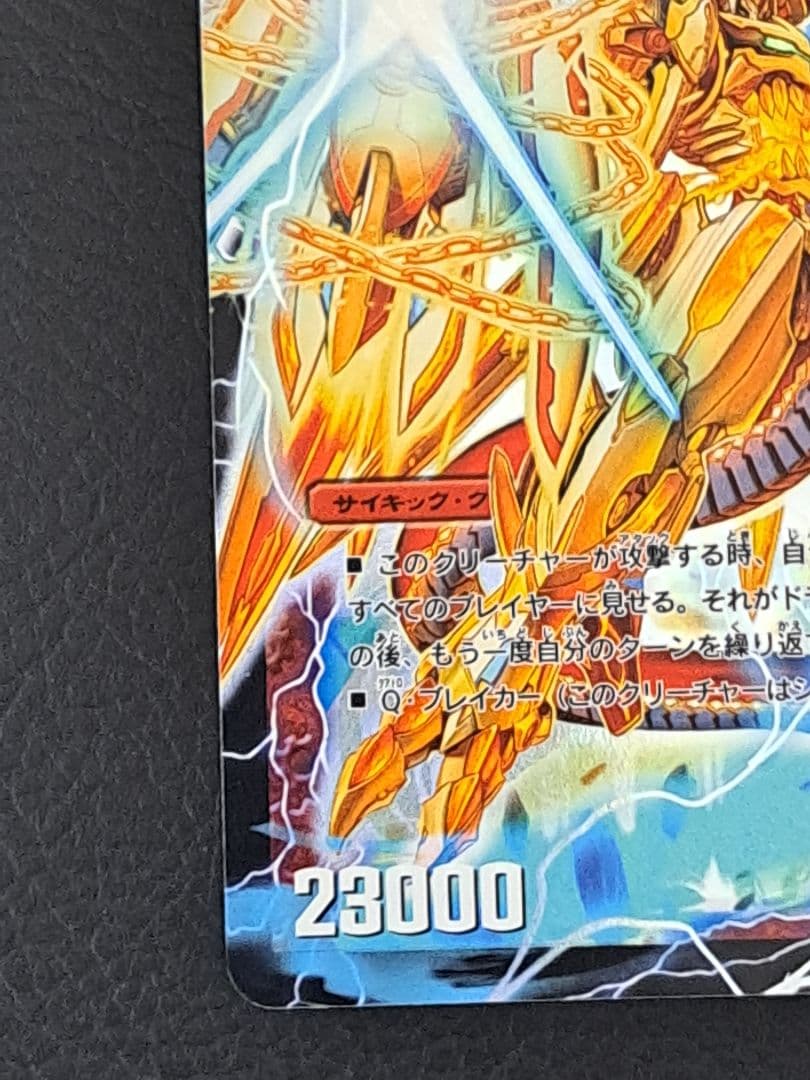 奇跡の覚醒者ファイナル・ストーム XX NEX　シークレット