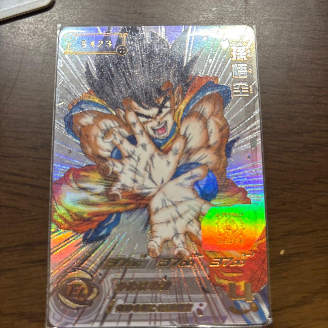 スーパードラゴンボールヒーローズ 孫悟空 Uレアカード