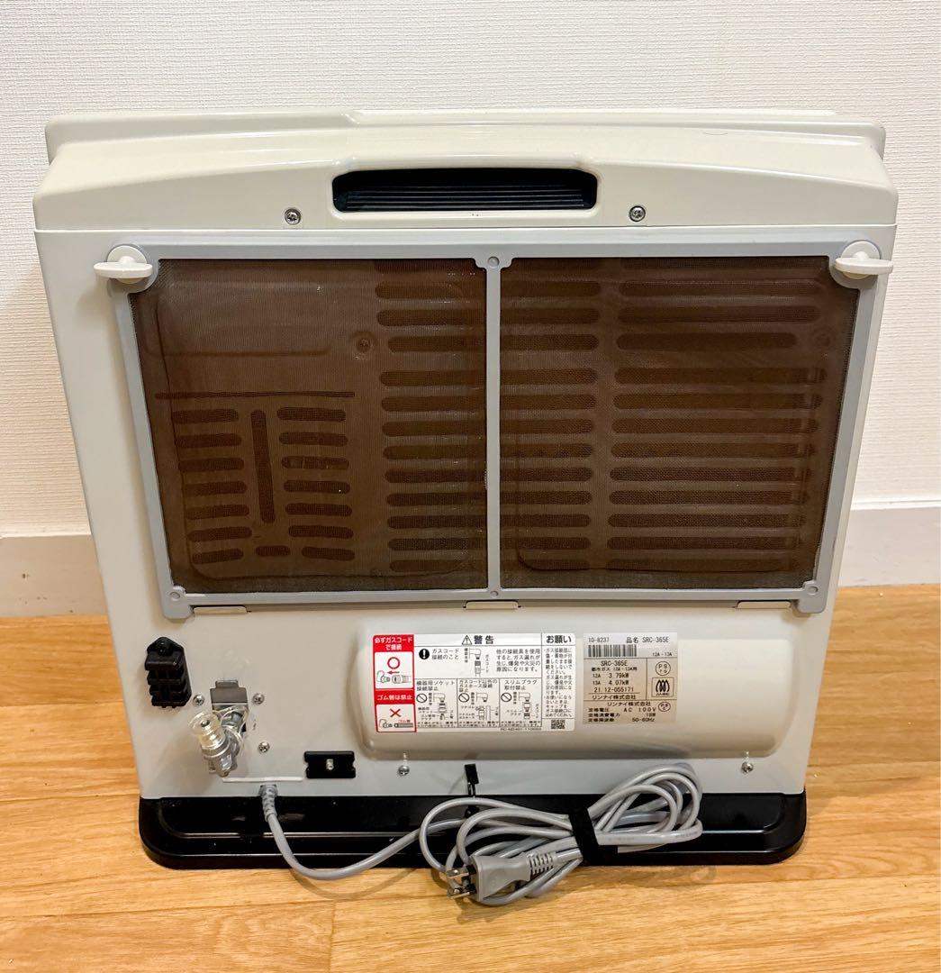 リンナイ ガスファンヒーター SRC-365E 都市ガス【5mホース付属】