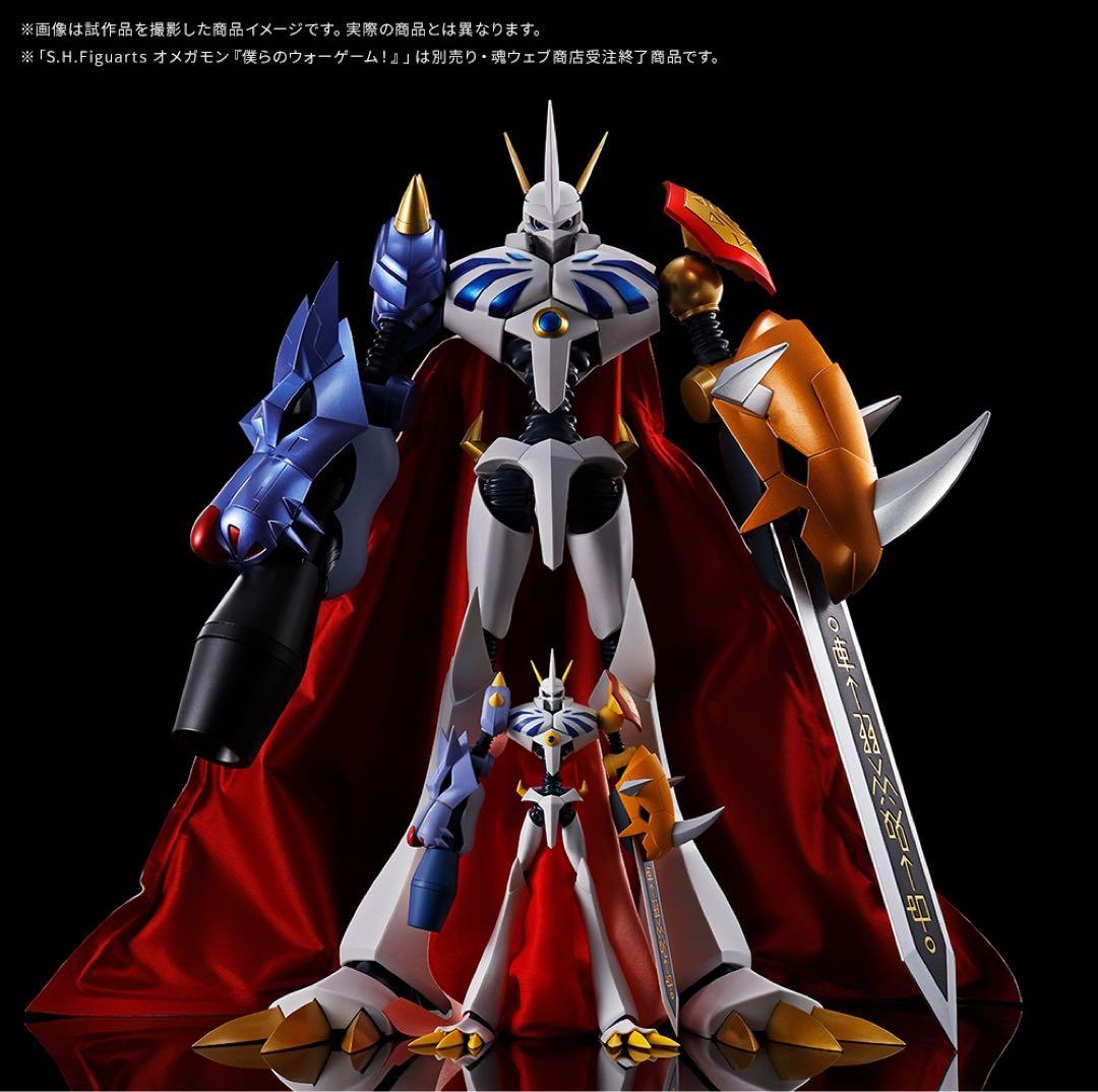 DYNACTION オメガモン 伝票跡なし