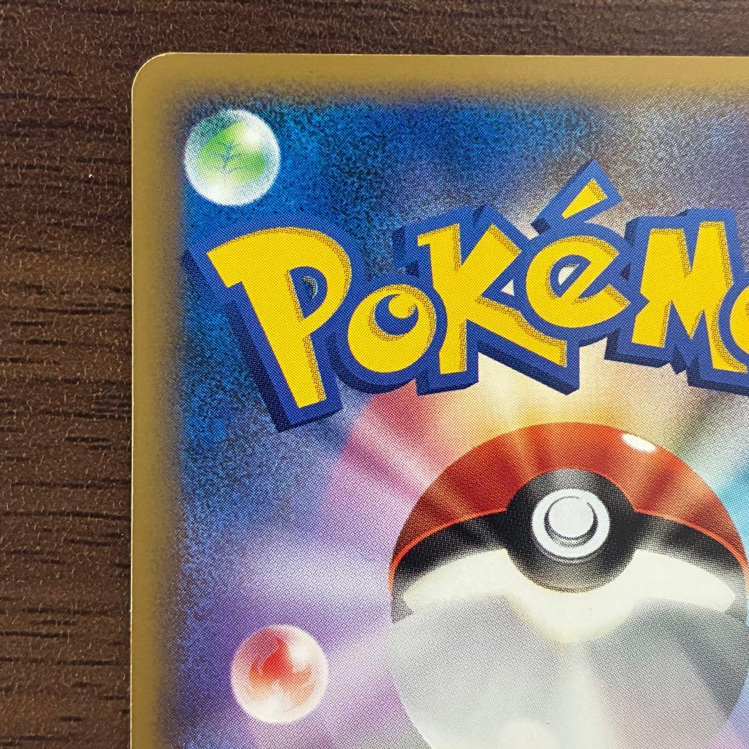 ポケモンカード　ブラッキー　アンリミ　ミラー　legend