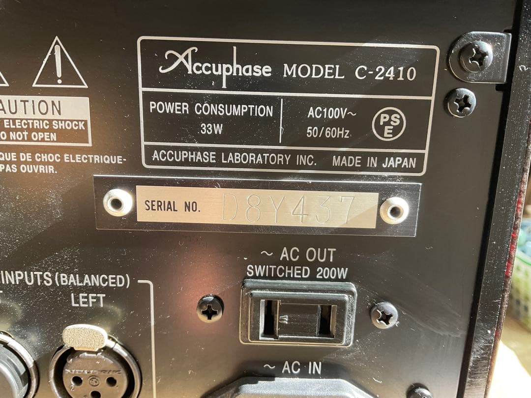楠*雄様 Accuphase C-2410 　コントロールアンプ