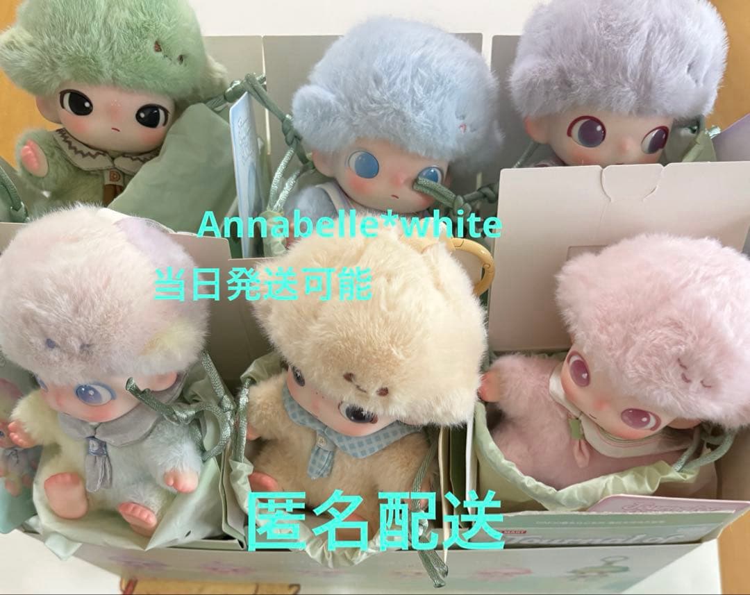 ポップマートDIMOO Journal of New Lifeぬいぐるみセット