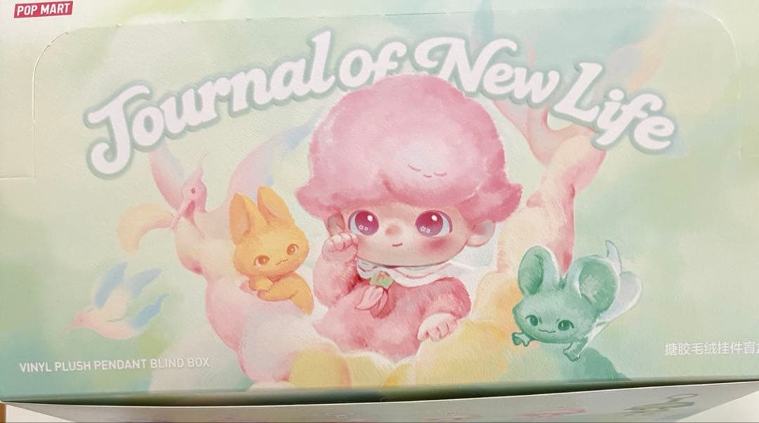 ポップマートDIMOO Journal of New Lifeぬいぐるみセット