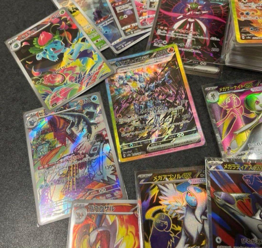 本日限り！ポケカ 引退品 まとめ売り SAR SR AR 200枚