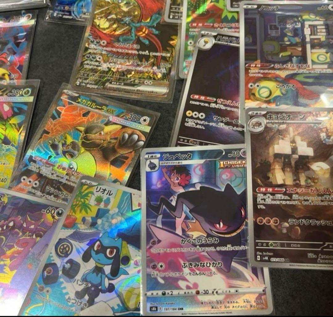 本日限り！ポケカ 引退品 まとめ売り SAR SR AR 200枚