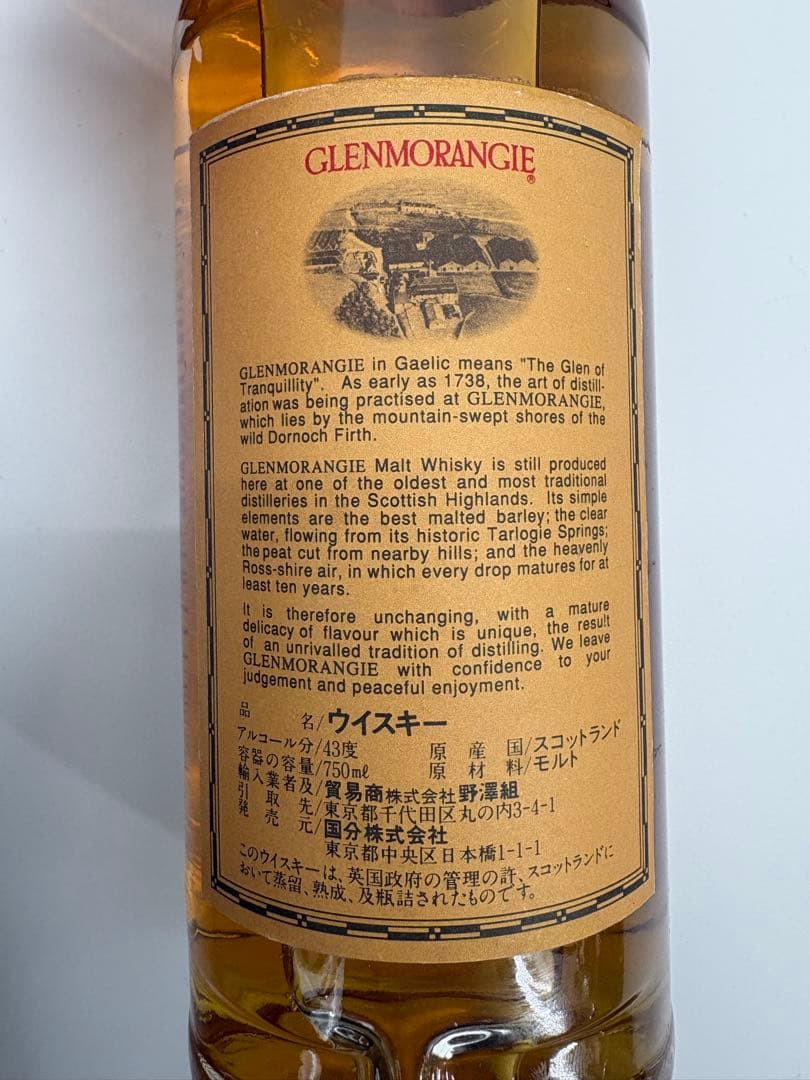 未開栓 グレンモーレンジ10年 750ml スコッチウイスキー
