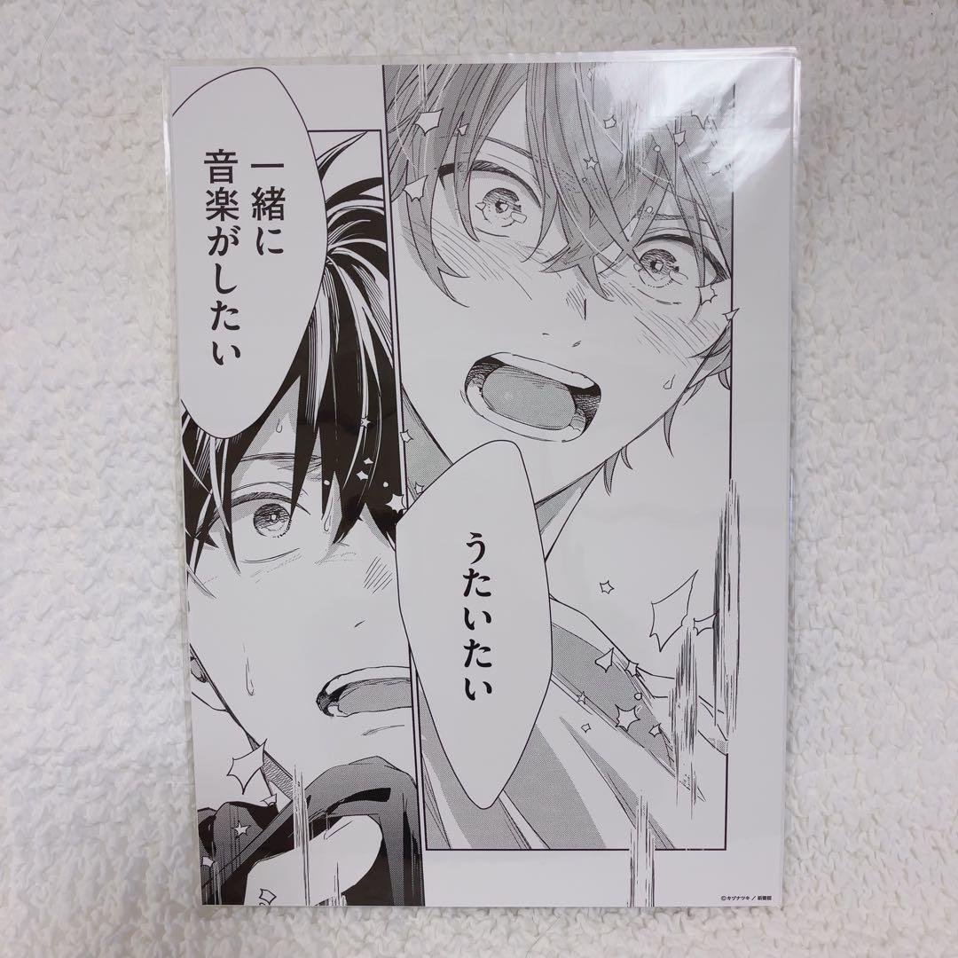 ギヴン　ギヴン展　複製原画A〜E、G 6枚セット　新品未開封