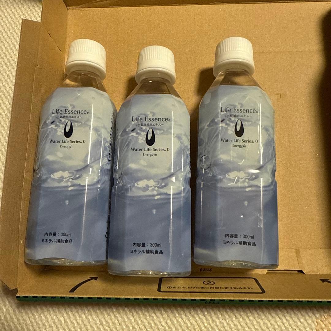 Life Essence ミネラルウォーター 300ml 3本セット
