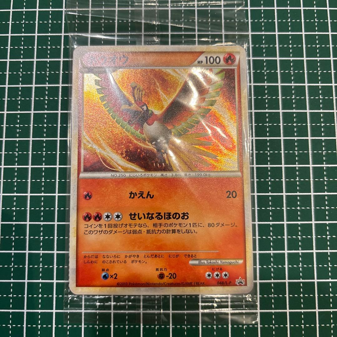 WCS参加賞プロモ　ホウオウとルギアカードセット