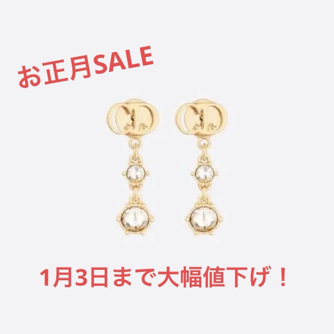 Dior ディオール ピアス
