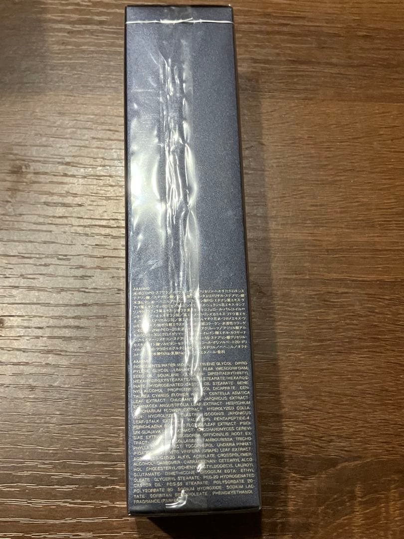 アルビオン　エクシア アンベアージュ エクストラミルク 200g