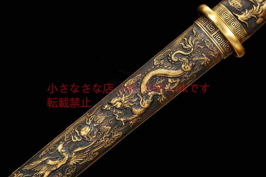 銅鞘龍鳳剣短刀 古兵器 武具 刀装具 日本刀 模造刀 居合刀